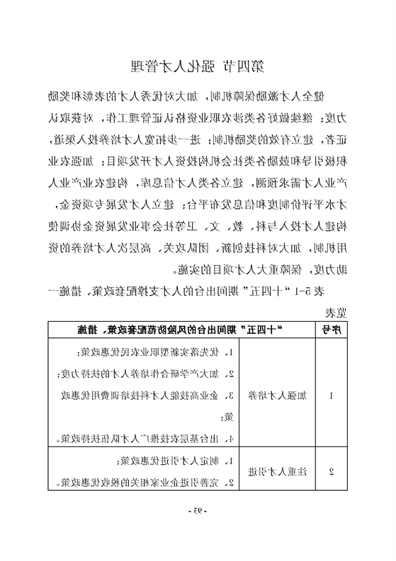 新太阳集团娱乐app