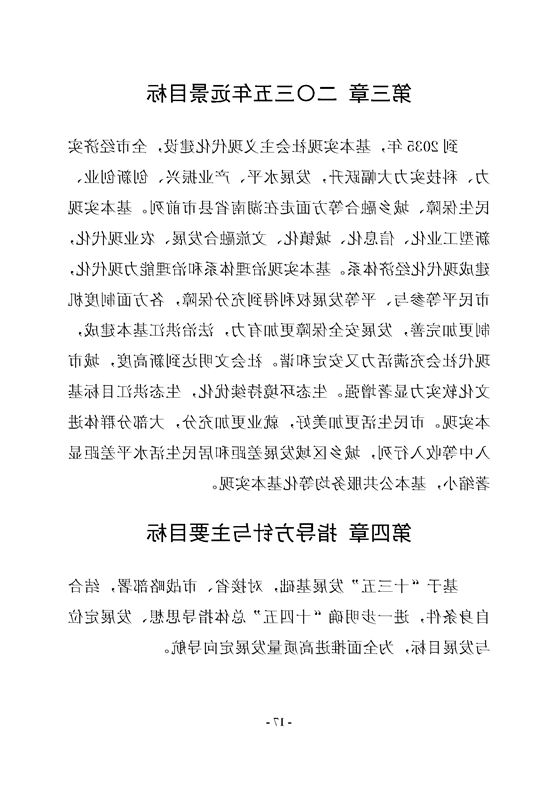 新太阳集团娱乐app