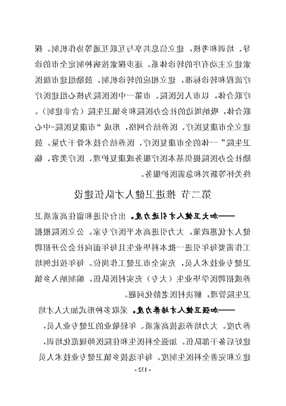 新太阳集团娱乐app