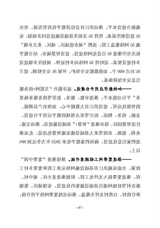 新太阳集团娱乐app