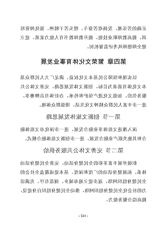 新太阳集团娱乐app
