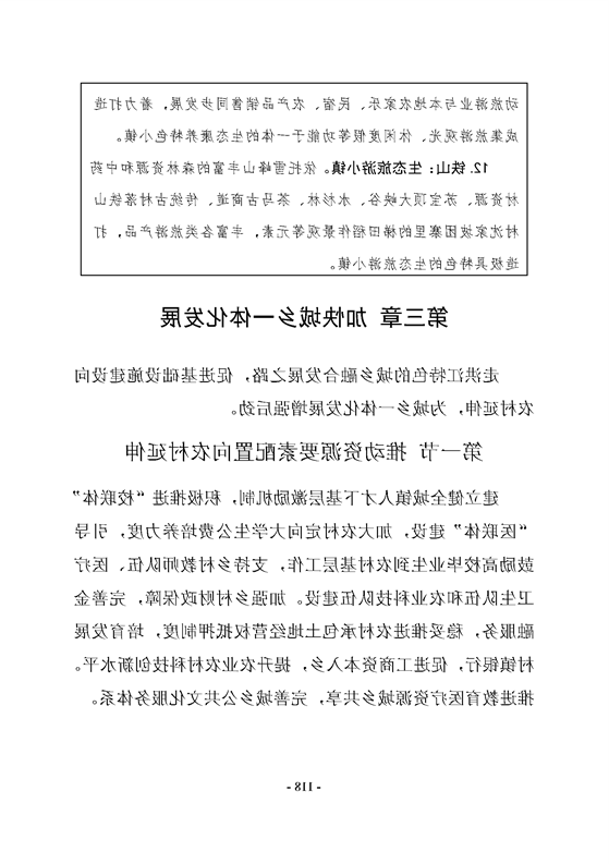 新太阳集团娱乐app