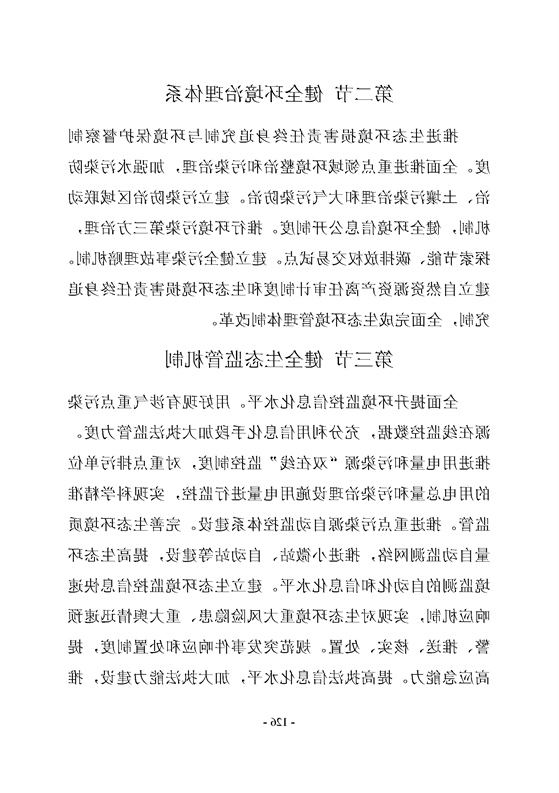 新太阳集团娱乐app