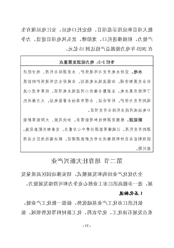 新太阳集团娱乐app