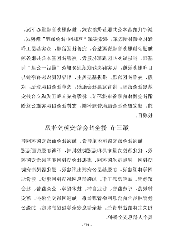 新太阳集团娱乐app