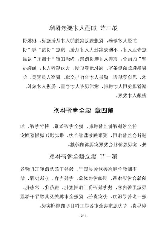 新太阳集团娱乐app