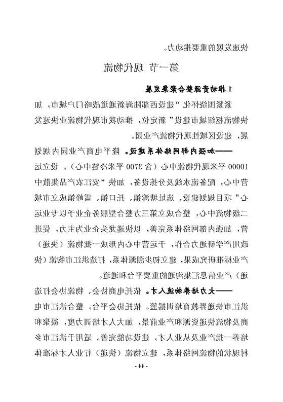 新太阳集团娱乐app