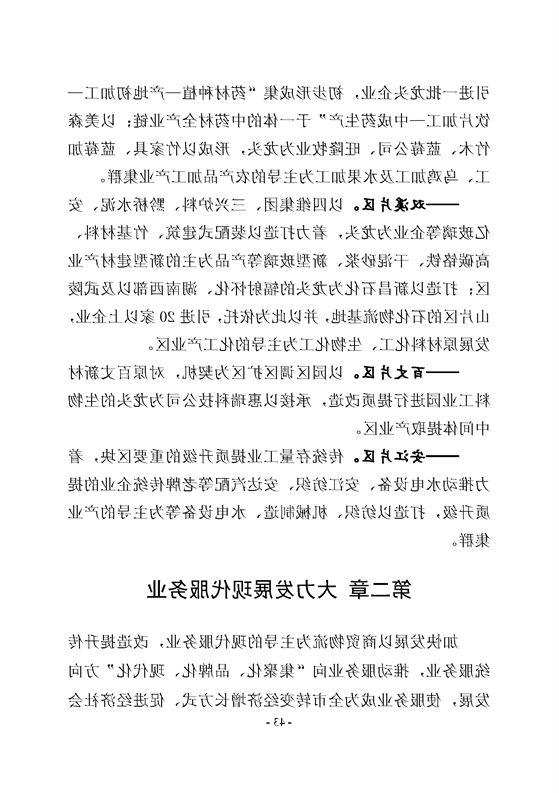 新太阳集团娱乐app