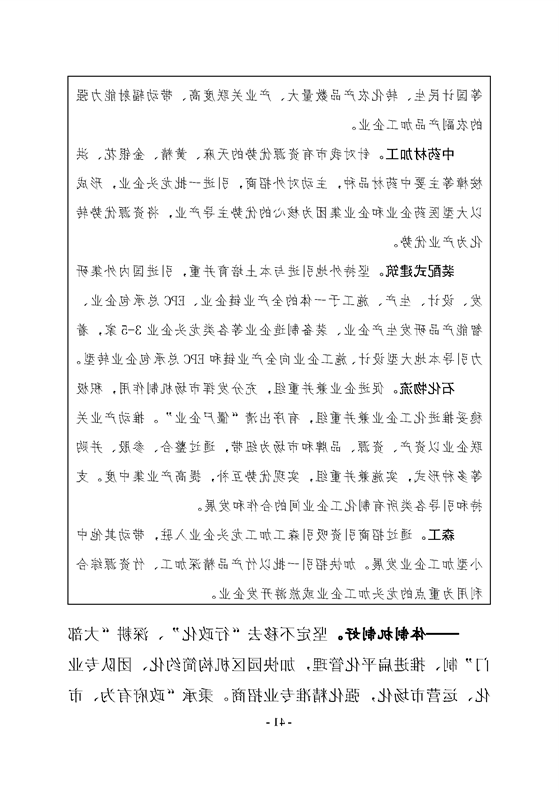新太阳集团娱乐app