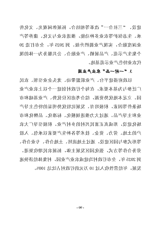 新太阳集团娱乐app