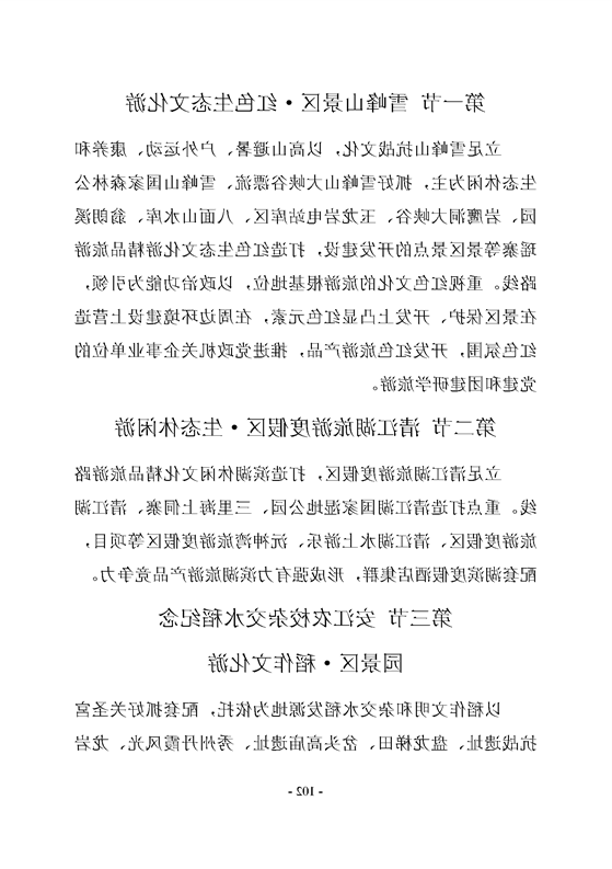 新太阳集团娱乐app