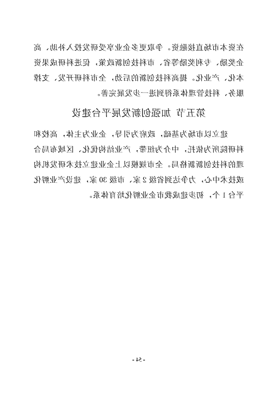 新太阳集团娱乐app