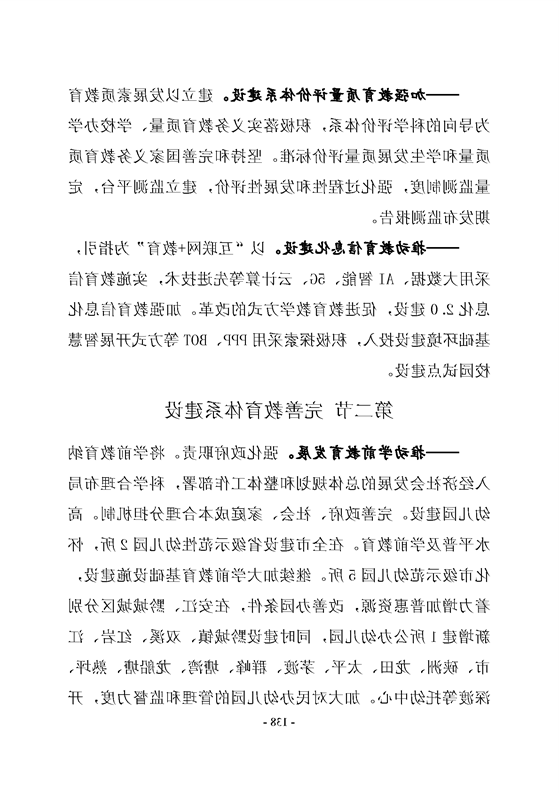 新太阳集团娱乐app