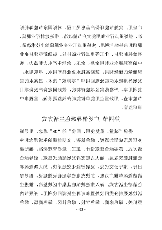 新太阳集团娱乐app