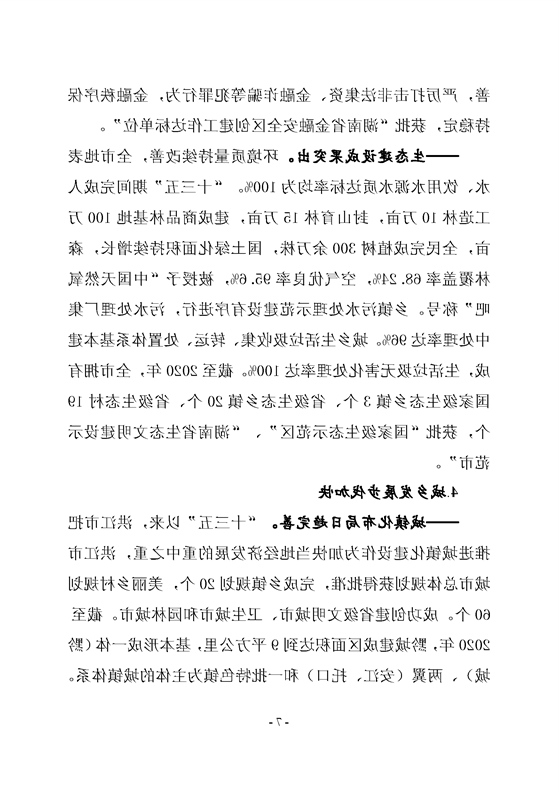 新太阳集团娱乐app