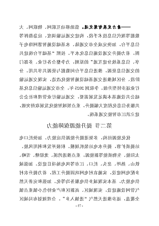 新太阳集团娱乐app