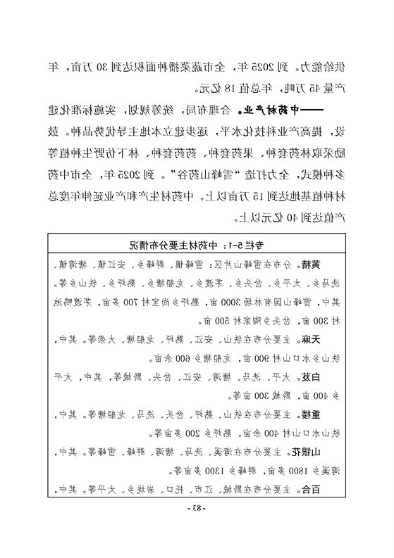 新太阳集团娱乐app