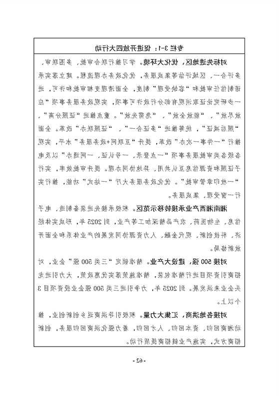 新太阳集团娱乐app