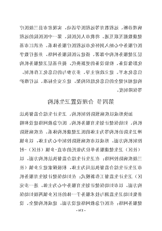 新太阳集团娱乐app