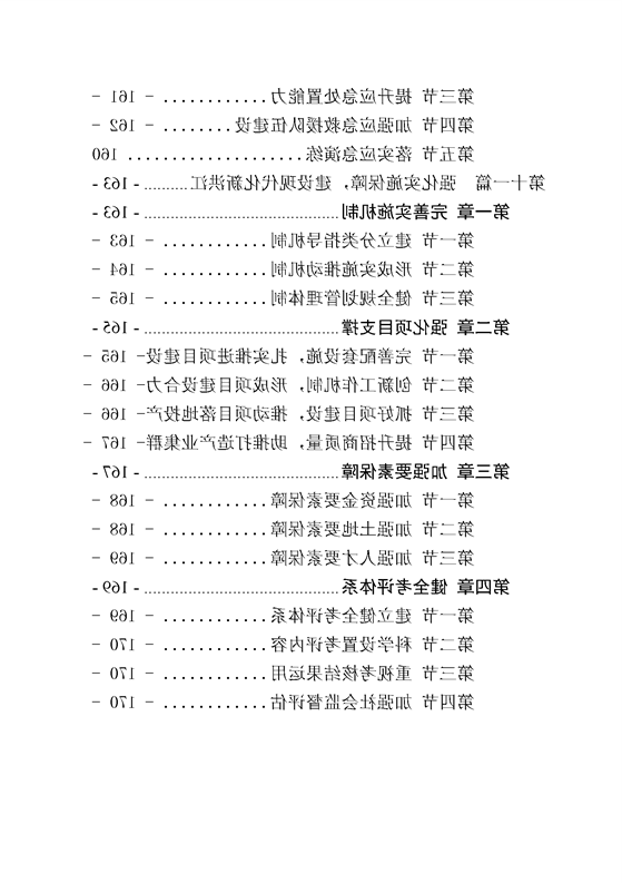 新太阳集团娱乐app