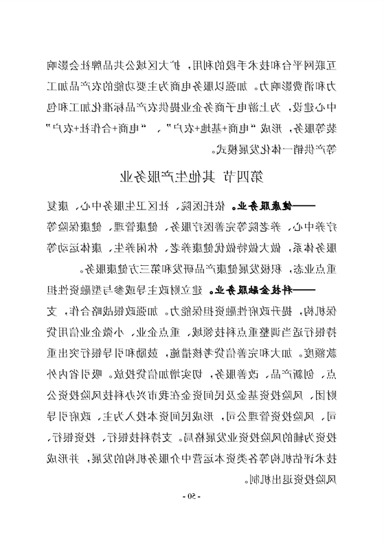 新太阳集团娱乐app