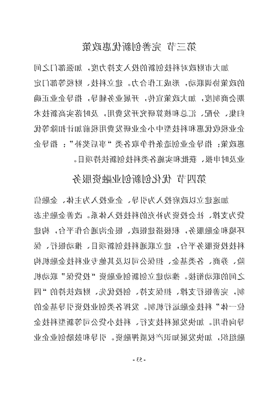新太阳集团娱乐app