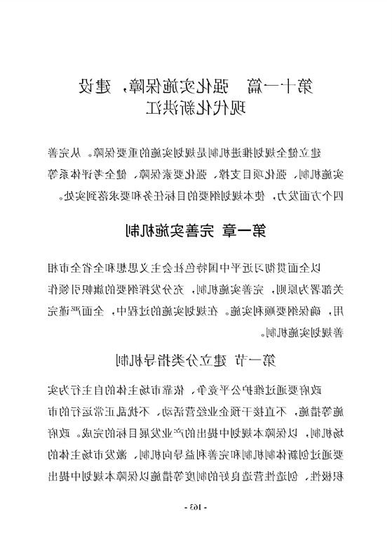 新太阳集团娱乐app