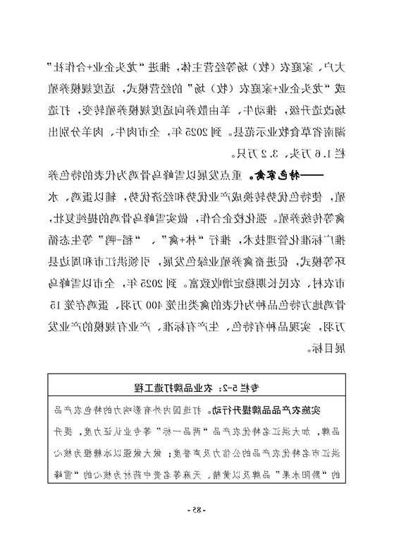 新太阳集团娱乐app