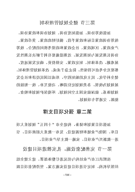 新太阳集团娱乐app