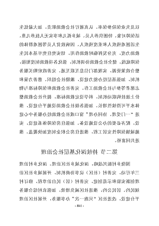 新太阳集团娱乐app