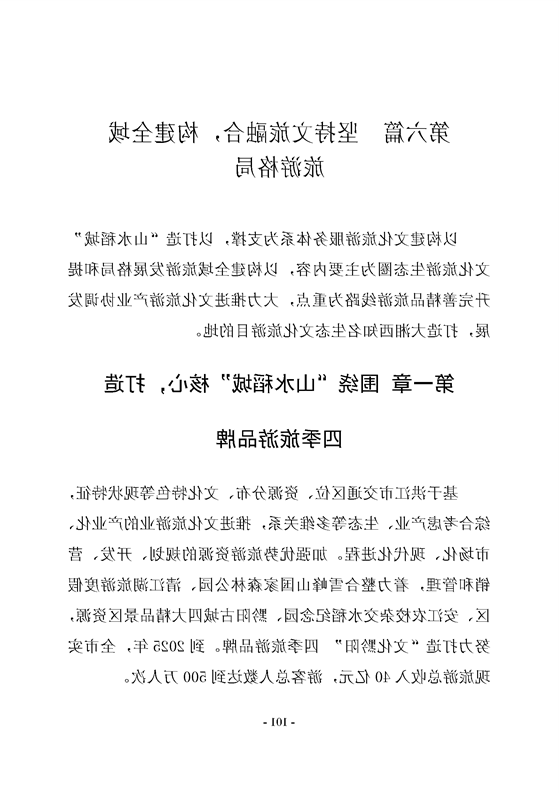 新太阳集团娱乐app