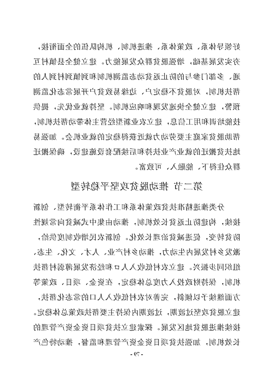 新太阳集团娱乐app