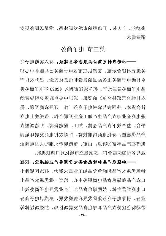 新太阳集团娱乐app