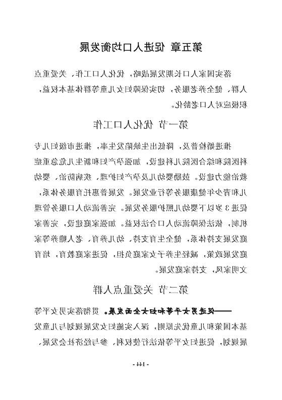 新太阳集团娱乐app