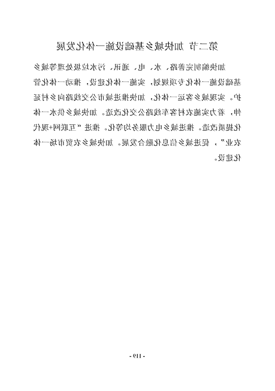 新太阳集团娱乐app