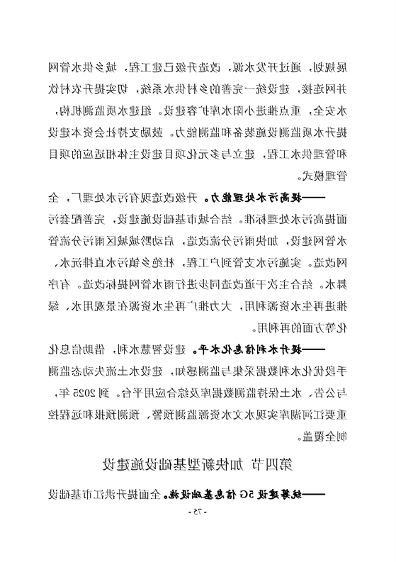 新太阳集团娱乐app