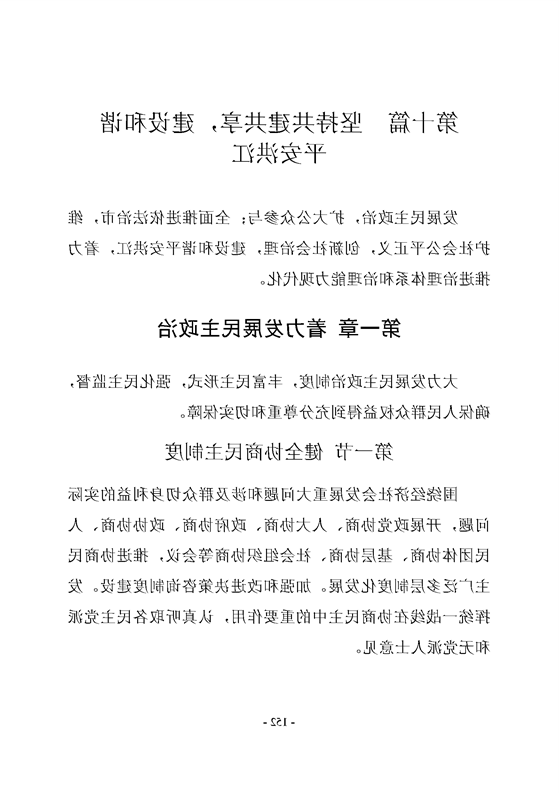 新太阳集团娱乐app