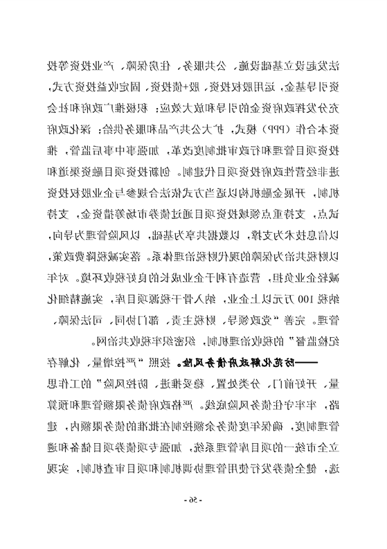 新太阳集团娱乐app
