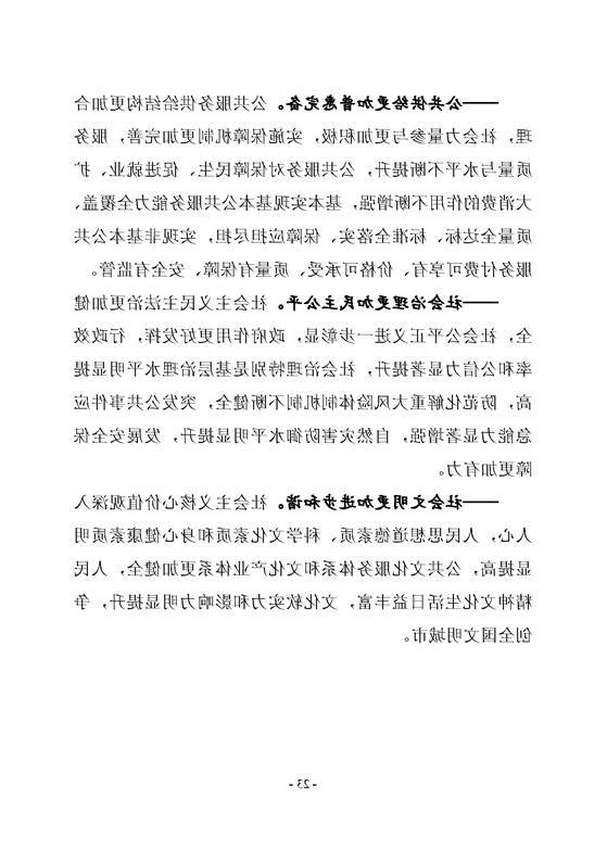 新太阳集团娱乐app