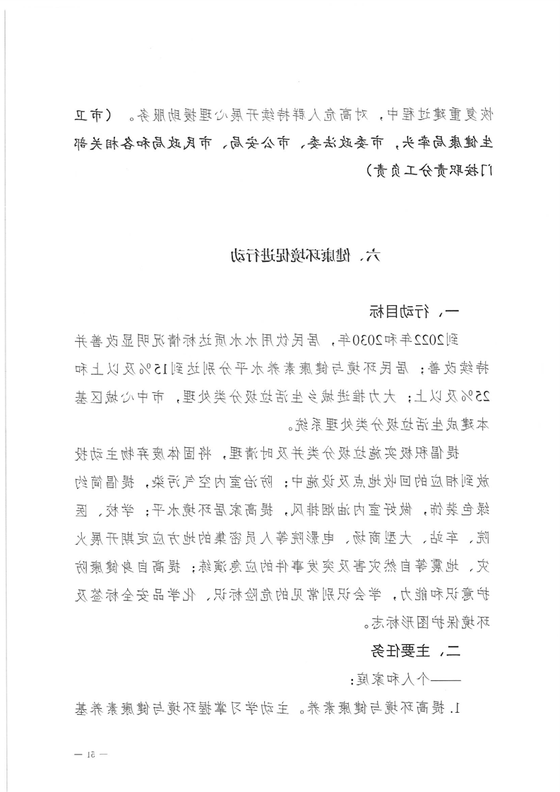 新太阳集团娱乐app