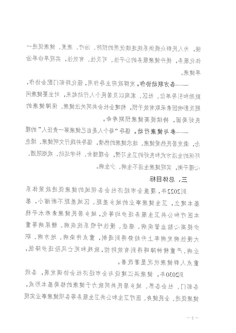 新太阳集团娱乐app
