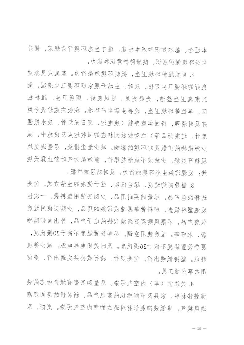 新太阳集团娱乐app