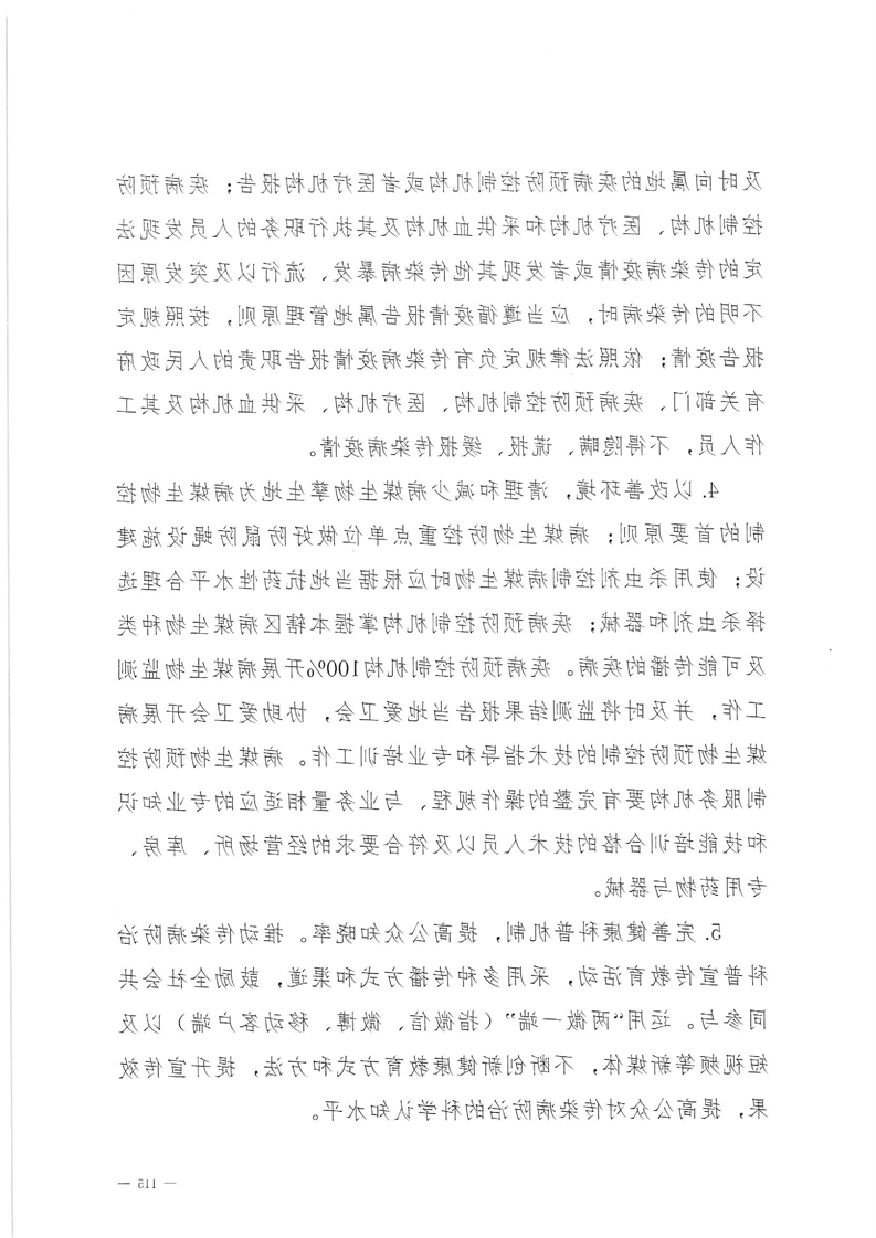新太阳集团娱乐app