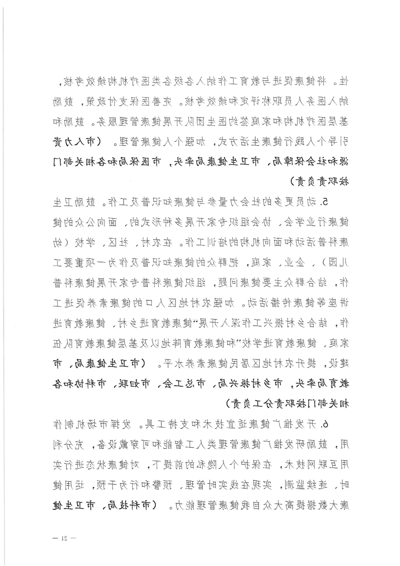 新太阳集团娱乐app
