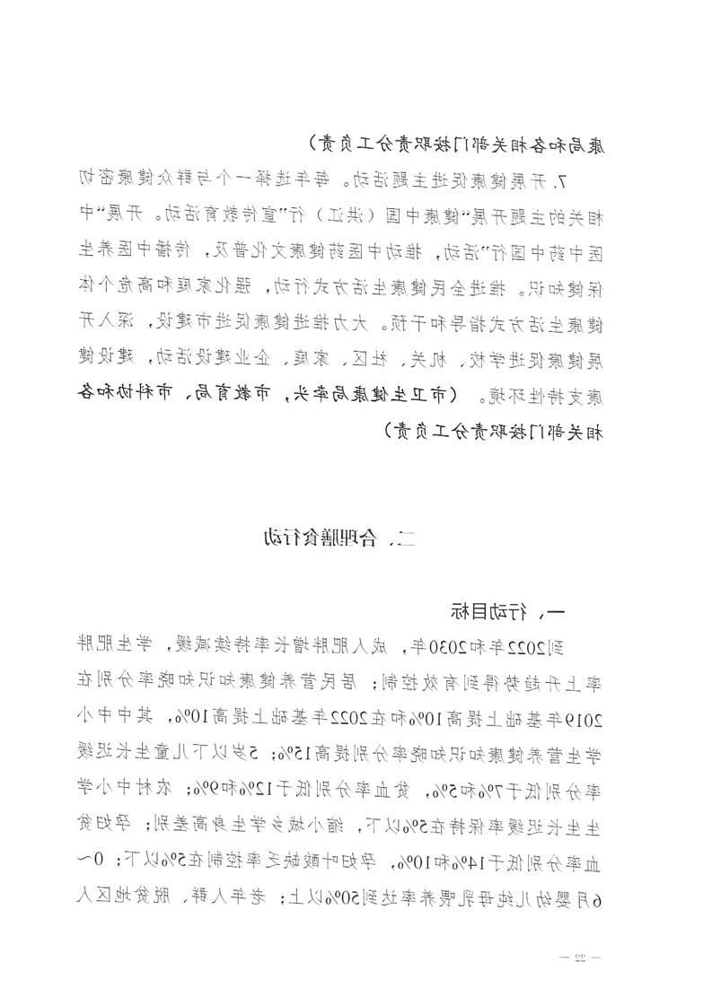 新太阳集团娱乐app