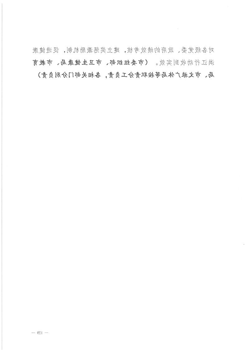 新太阳集团娱乐app