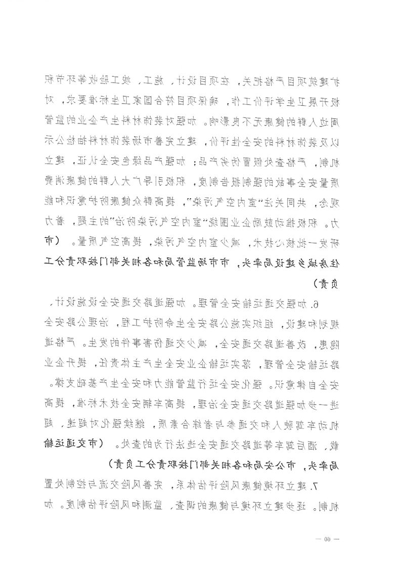 新太阳集团娱乐app