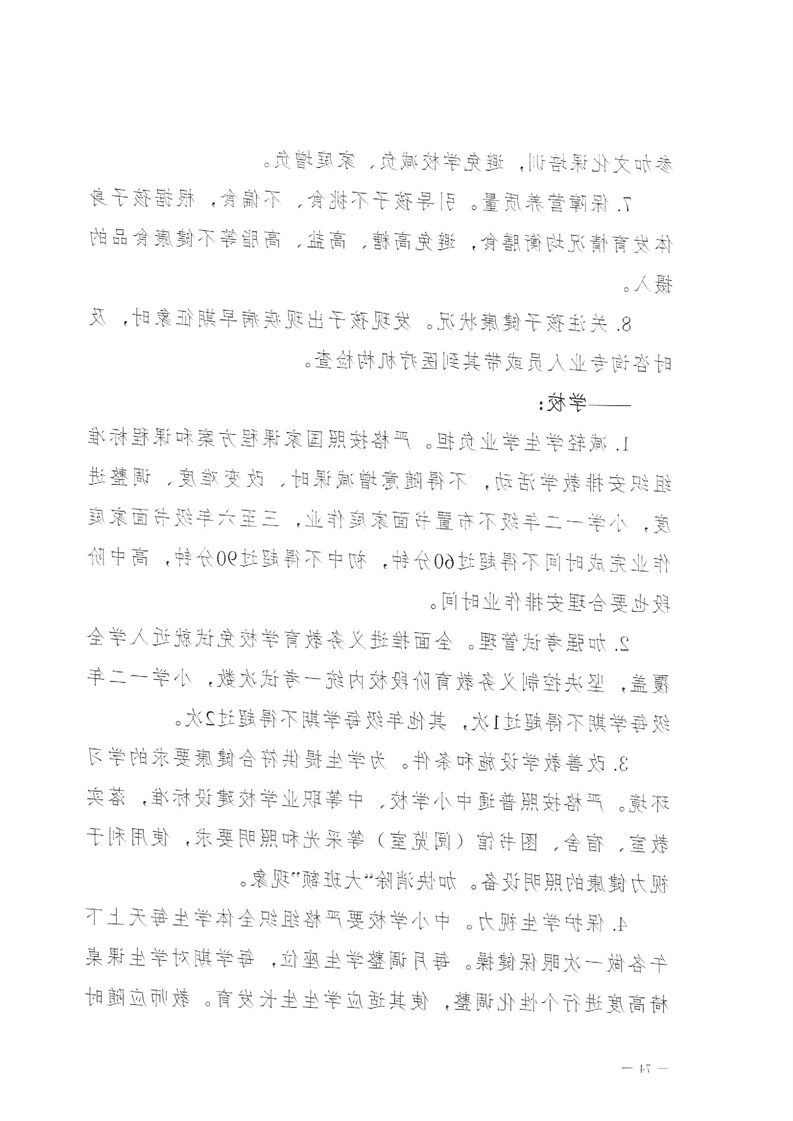 新太阳集团娱乐app