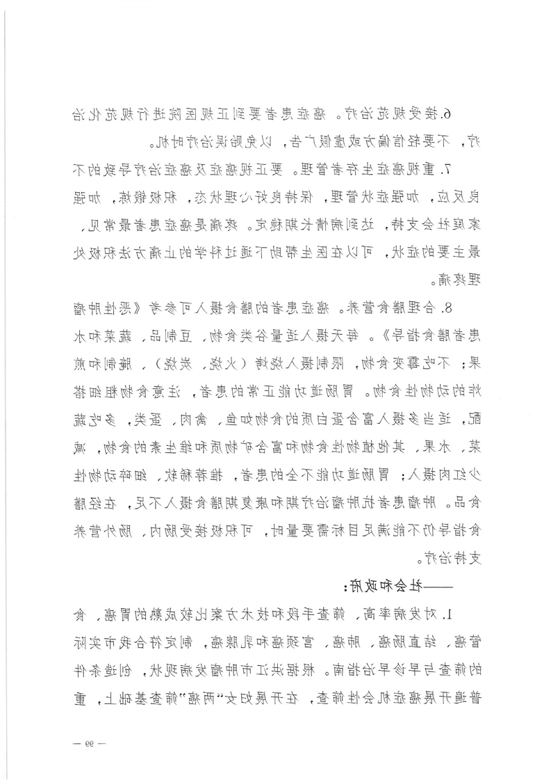 新太阳集团娱乐app