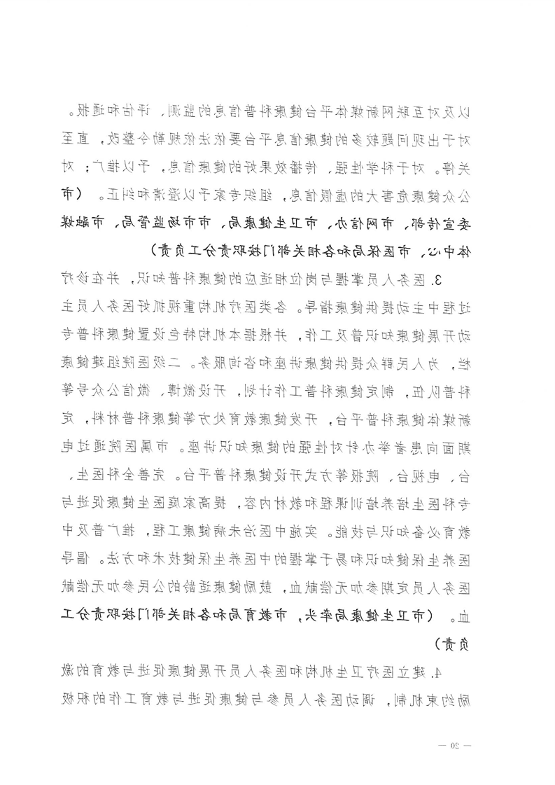 新太阳集团娱乐app